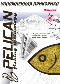 Прикормка увлажнённая PELICAN Универсальная, 500 г